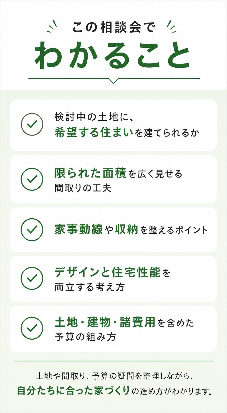 Jわかること.jpg