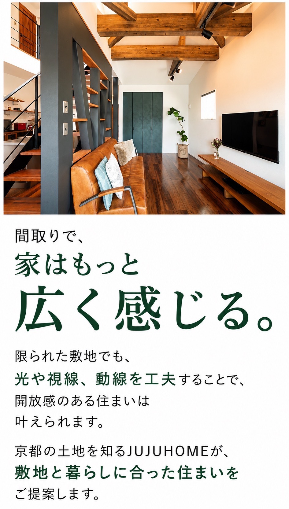 広く感じる.jpg