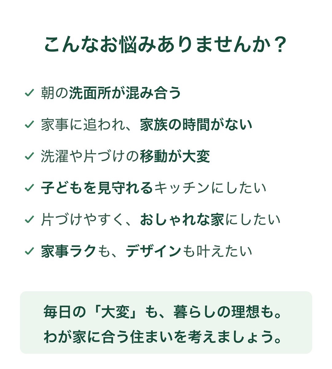 お悩みJU.jpg
