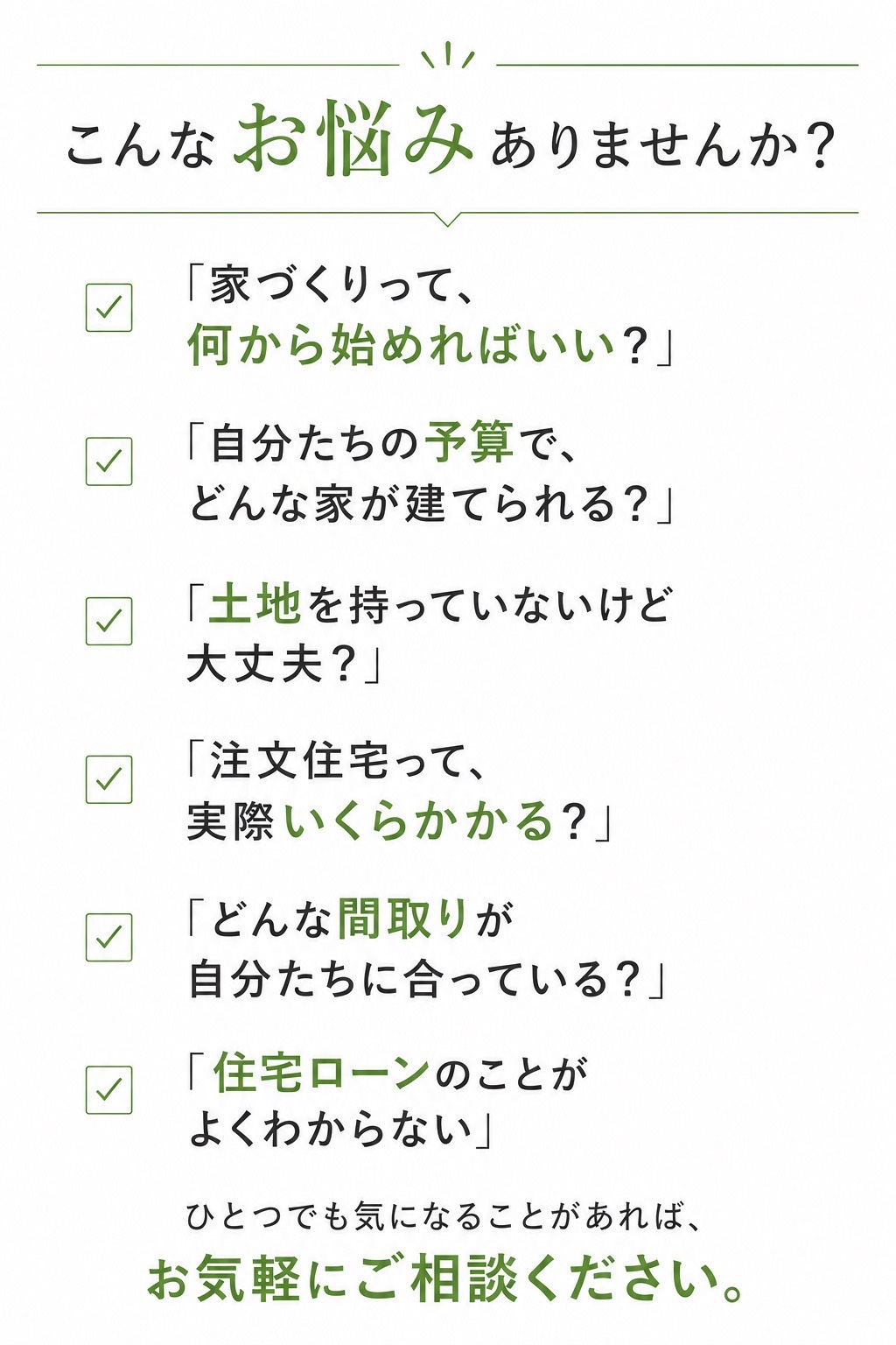 お悩みJJ.jpg