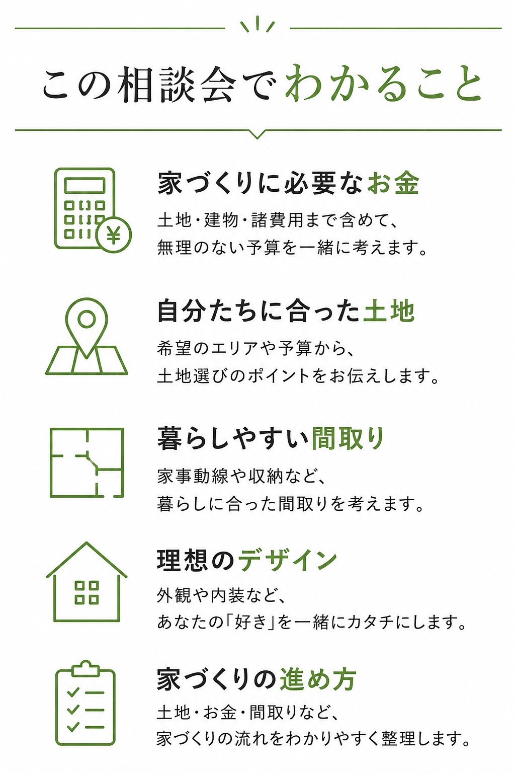 わかることJJ.jpg