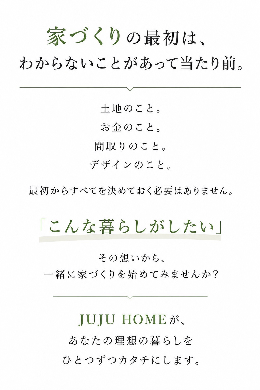最後にJJ.jpg