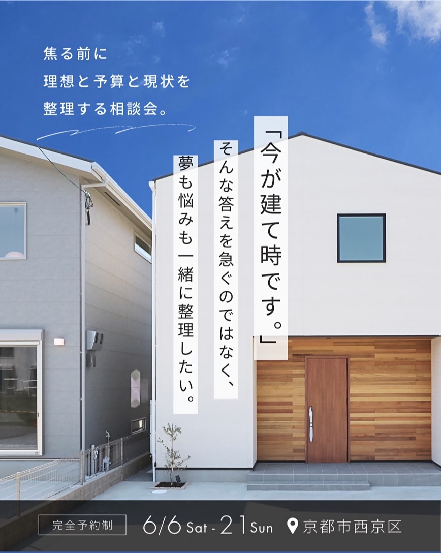 JUJU広告バナー.jpg
