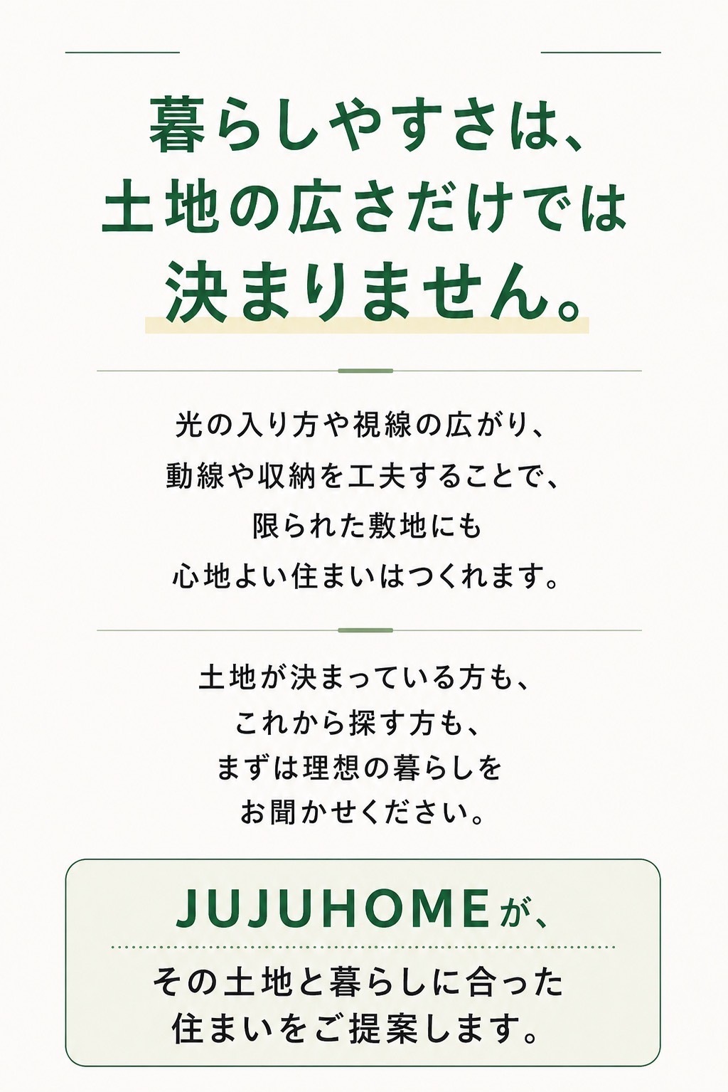 J最後に.jpg