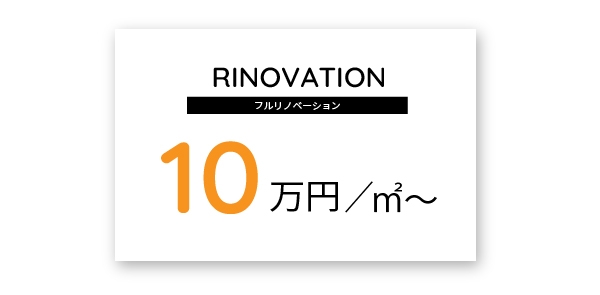 JUJUリノベ-100.jpg