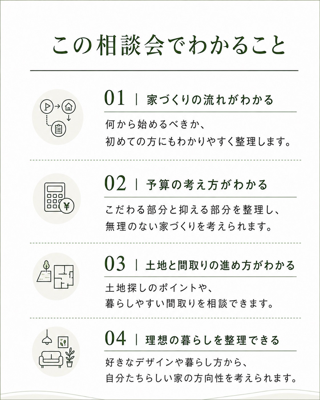 わかること.jpg
