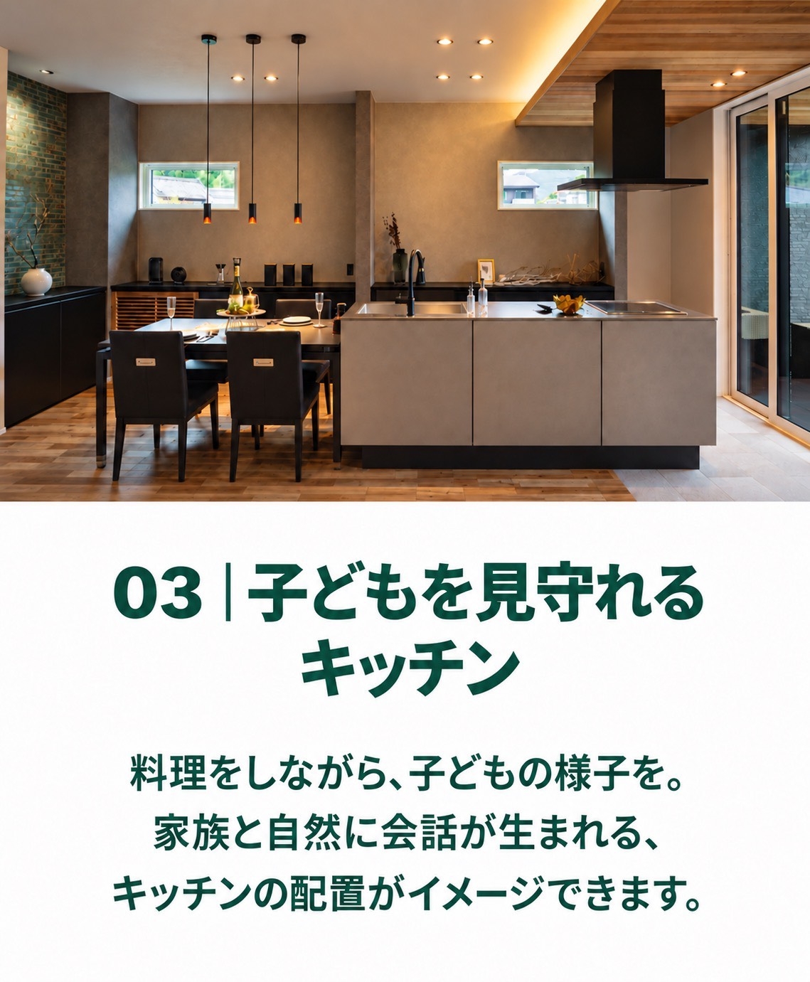 わかること３JU.jpg