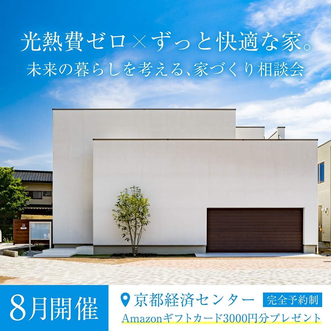JUJUホーム_0728_A.jpg