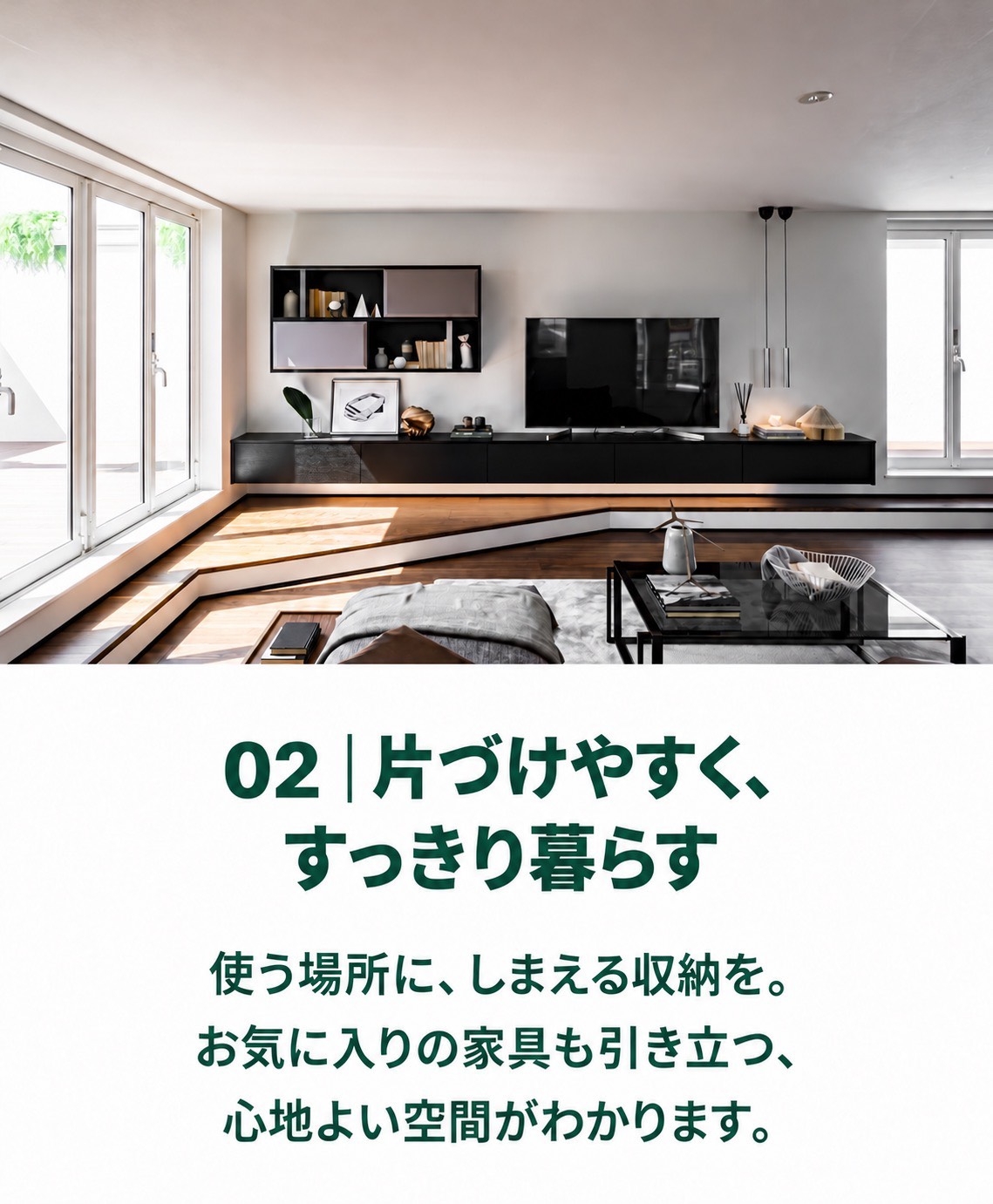 わかること２JU.jpg