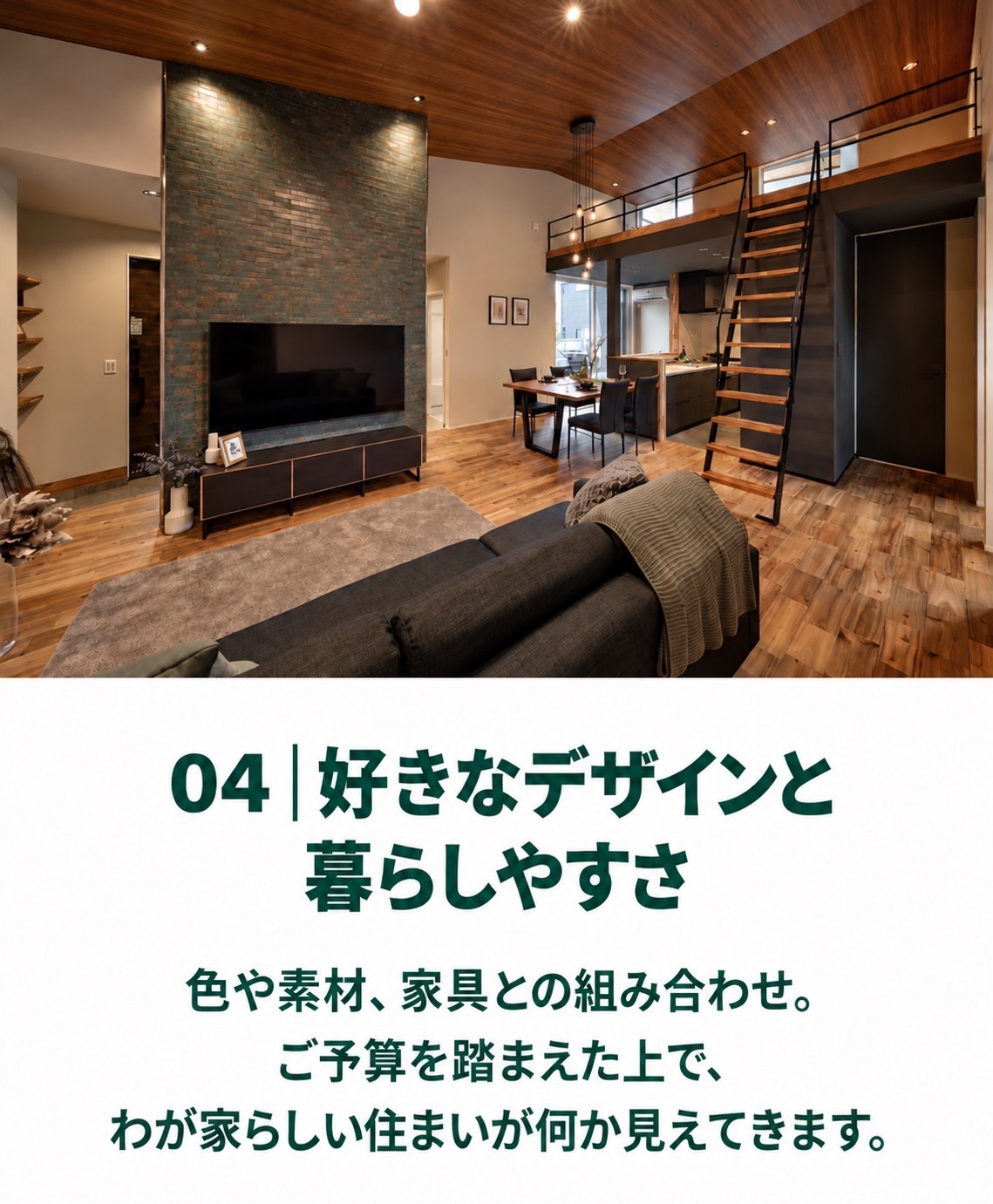 わかること４JU.jpg