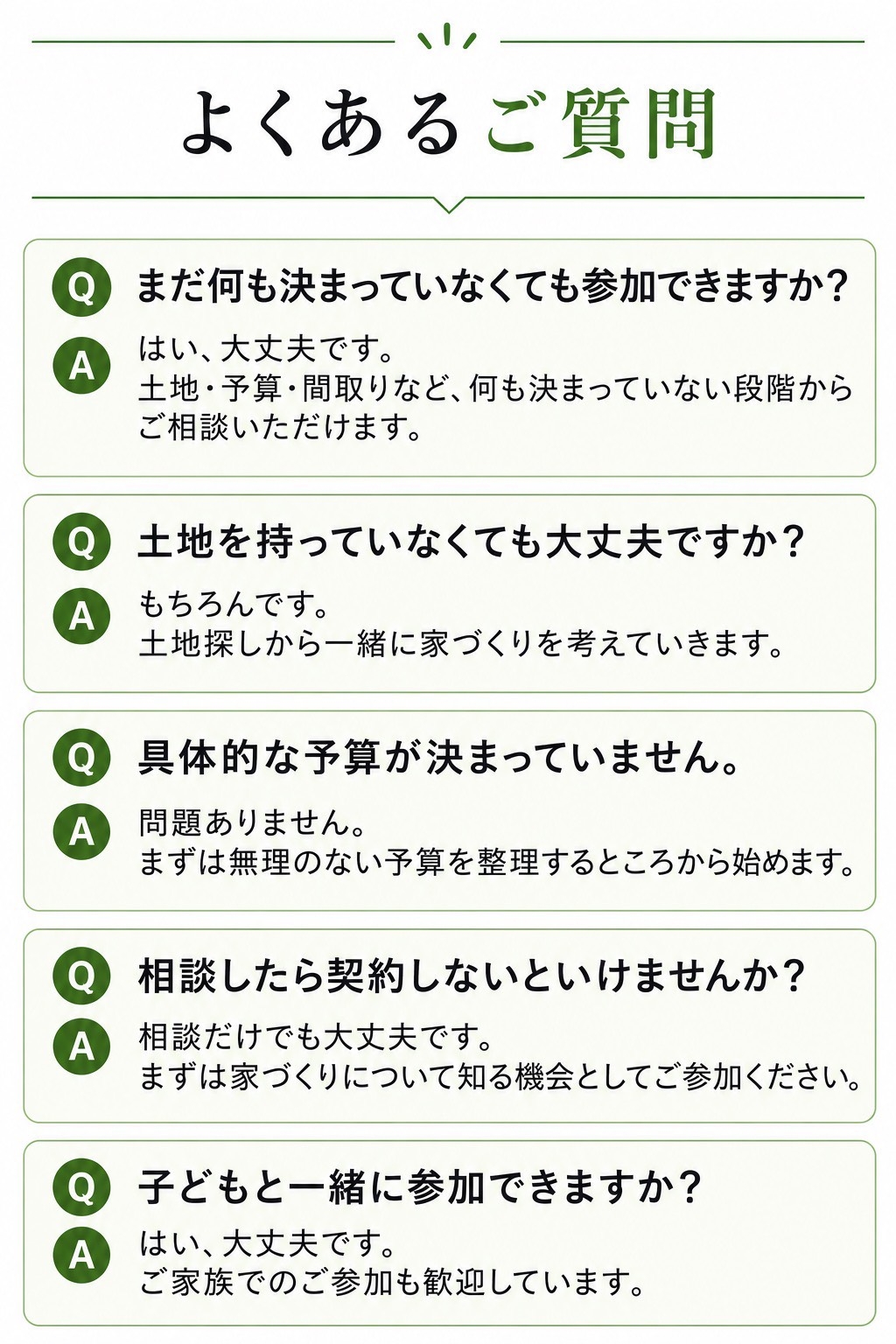 質問JJ.jpg