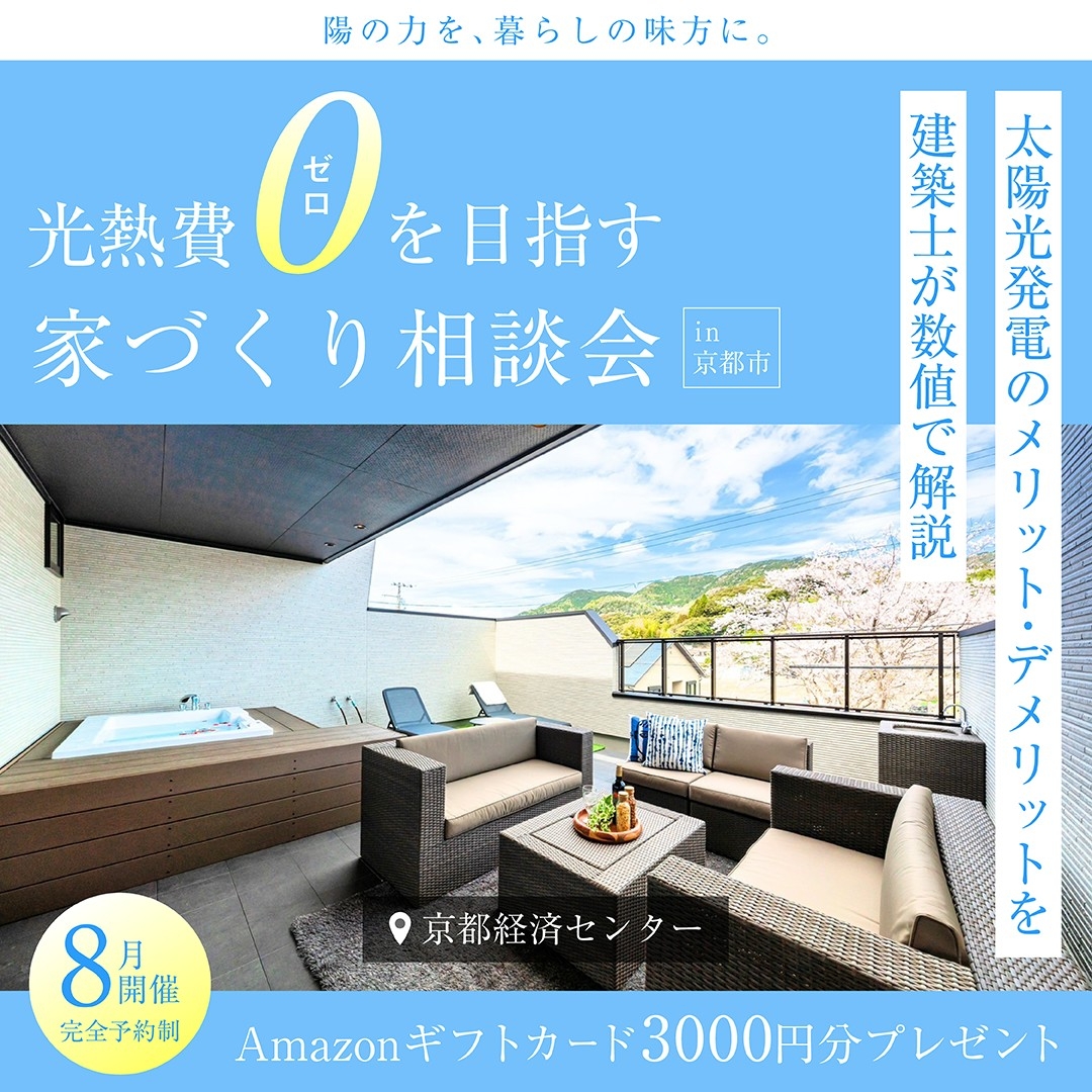 JUJUホーム_0805_A.jpg