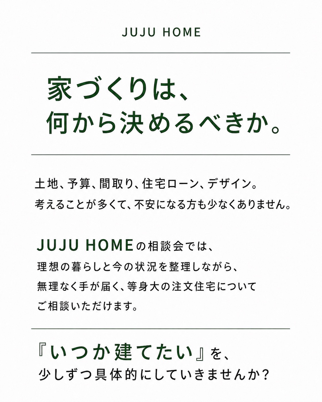最後のとこ.jpg