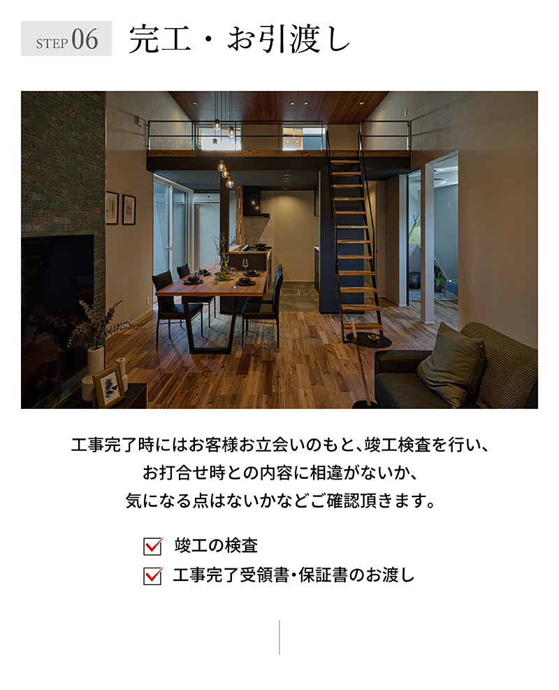renovation_6b.png